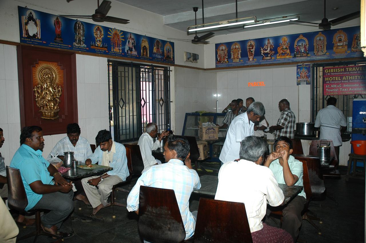 Hotel Athityaa Kumbakonam Exteriér fotografie
